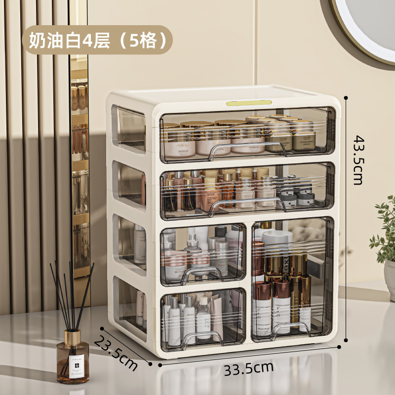 化妆品收纳盒新款大容量桌面防尘口红护肤梳妆台网红抽屉式置物架|undefined
