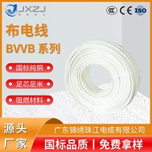 �\���齭���S���l�o���~оBVVB��|���b��ɫ�ɹɼ��~��ƽӲ�o�׾�