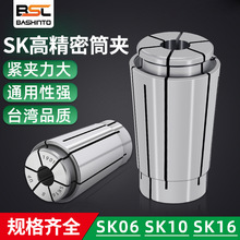 �߾���SK�A�^Ͳ�A�����¾�SK16����㊵����ɏ���SK10�A�^�����Ը�