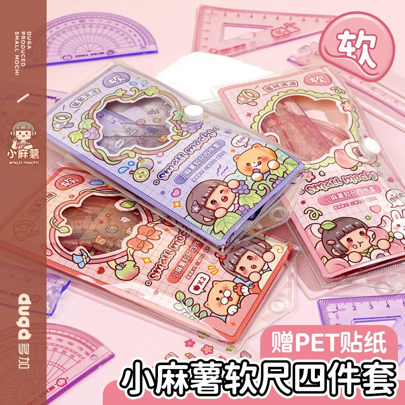 Transparent set for elementary school students, ruler, 4 piece set