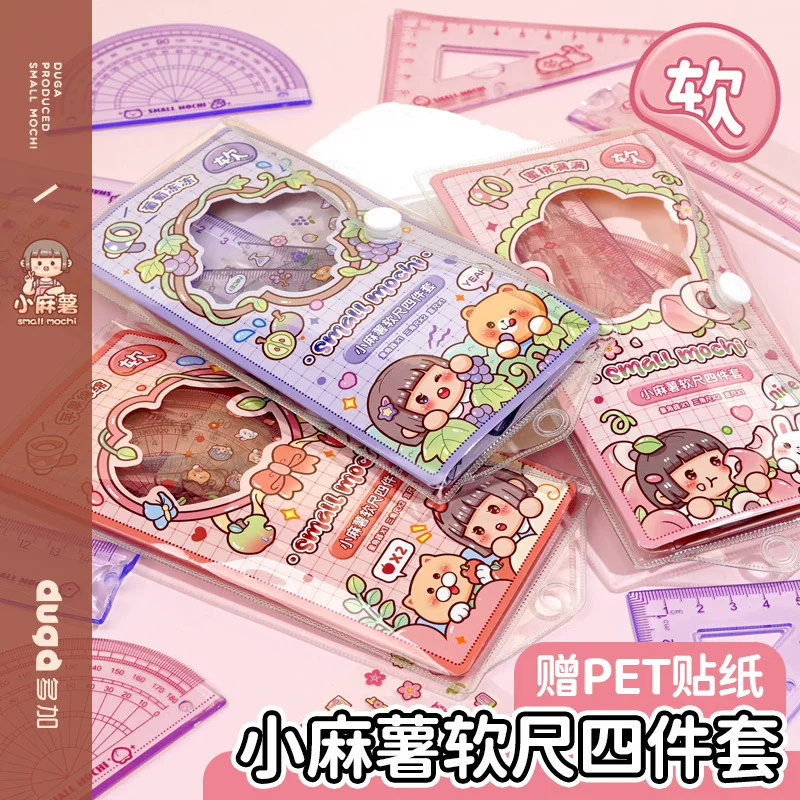 Transparent set for elementary school students, ruler, 4 piece set