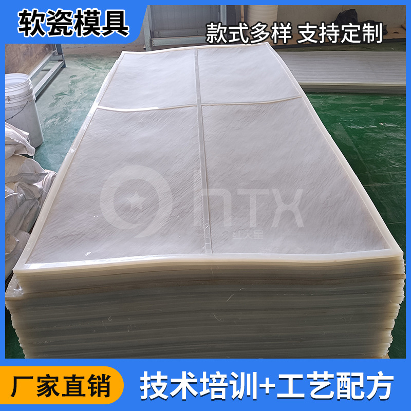 墙面软磁砖硅胶模具厂家批发 快速制作别墅背景墙装饰用模具