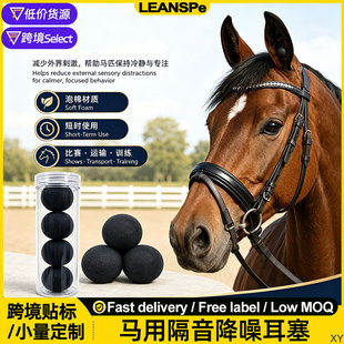 Horse Ear Plugs�Rƥ�ö����R�g��ِ���ݽ��������ĭ�R�ø�����