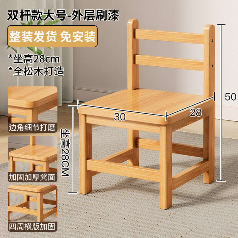 [바니시 더블로드] 높은 28CM 앉아