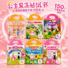 创意贴纸;文具贴纸;儿童早教教具