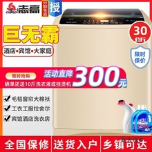 12/20/30/40KG������ϴ�Cȫ�ԄӾƵ��e�^���ތ������ô���̫��