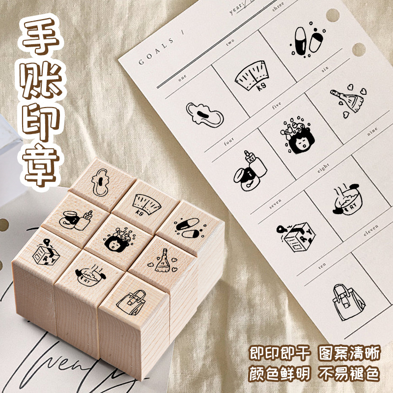 핸드북 스탬프 일정 이모 체중 약품 피부 관리 샴푸 세척 쇼핑 요리 쇼핑 기록 계획 표지