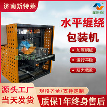 ����C�X���p�@�C䓹��Ͳİ��b�C��ďS��ˮƽ�p�@Ĥˮƽ�p�@�C