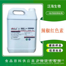 ����_�����tɫ��ʳƷ��E150ɫ�r�����tɫ��������ɫ��ֻ�t����