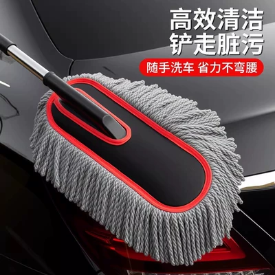 Car cleaning tools: Brush, Car Cleaning Tool, Dust Removal
