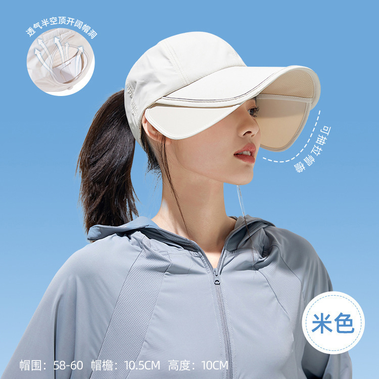 夏季防晒帽女加大加宽帽檐户外运动遮全脸空顶鸭舌帽扎马尾太阳帽|undefined