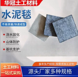 工地施工材料;土工膜;工农业塑料