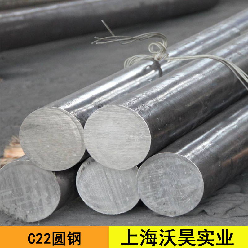 沃昊哈氏合金C22/Hastelloy C22圆钢 黑棒 锻棒现货零切