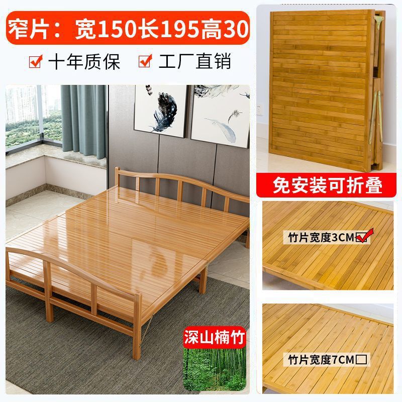 竹床床单出租房双人简易家用成人午睡午休凉床折叠床竹子硬板木床|undefined