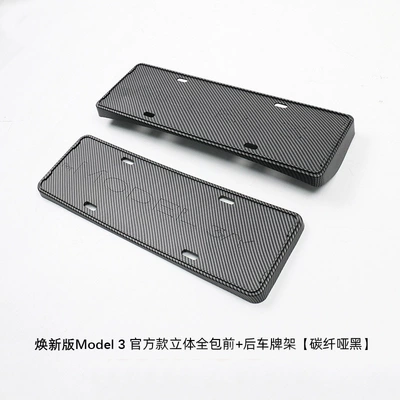 License plate holder/license plate holder: License Plate Holder with a Full - refreshed-model-3-official-style-3d-surround-front-rear-license-plate-frame-carbon-fiber-matte-black