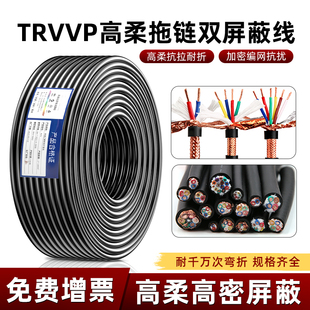 TRVVP���������������|2 3 4 5 6о0.3 0.75������̖����������