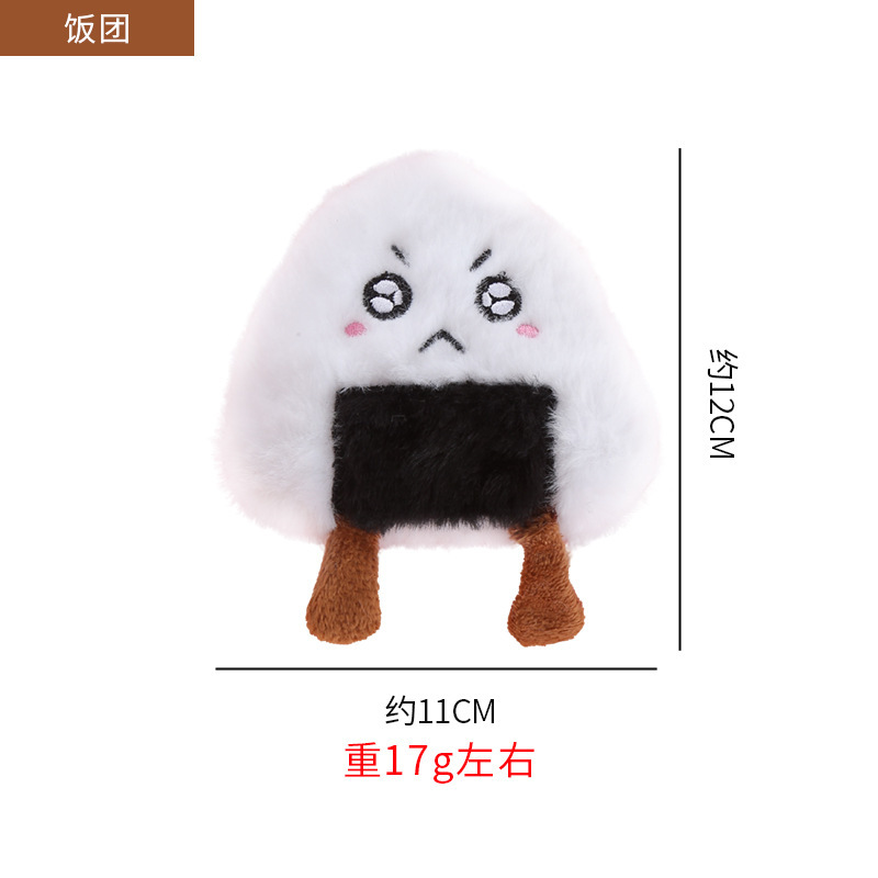 주먹밥
