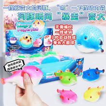 仿真河豚捏捏乐海洋慢回弹儿童小礼物解压发泄球学生膨胀玩具批发