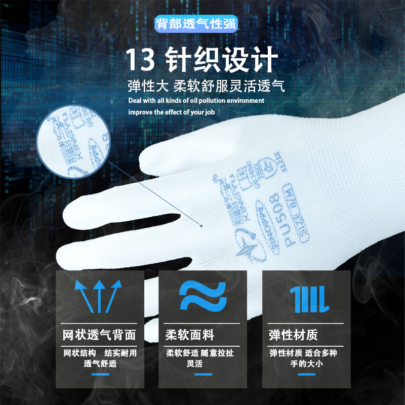 Xingyu PU508 guantes de protección laboral de palma de nylon blanco antiestático empaque de trabajo transpirable anti-deslizante recubrimiento de pegamento delgado