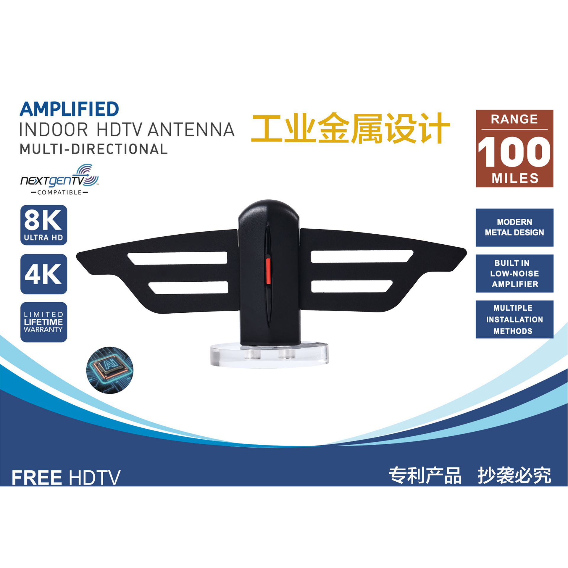 新款高清数字TV Antenna DTMB地面波室内电视天线dvb-t数字电视