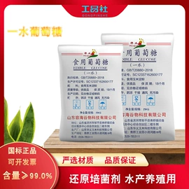 甜味剂;酸度调节剂;食品保水剂