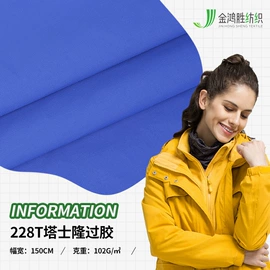 涤纶面料;尼龙面料;其他化纤面料