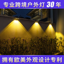 25年新款太阳能灯户外庭院花园院子led感应式洗墙装饰太阳能壁灯