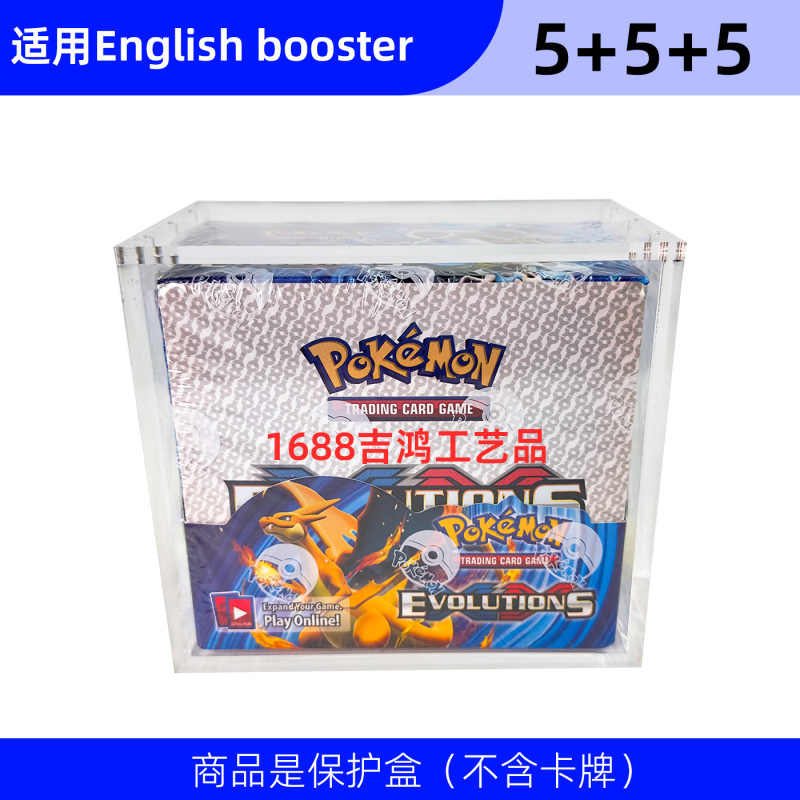 高透明アクリル製ポケモンETB保護ケース マグネット式カバー付きディスプレイボックス 透明カードボックス エリートトレーニングディスプレイボックス|undefined