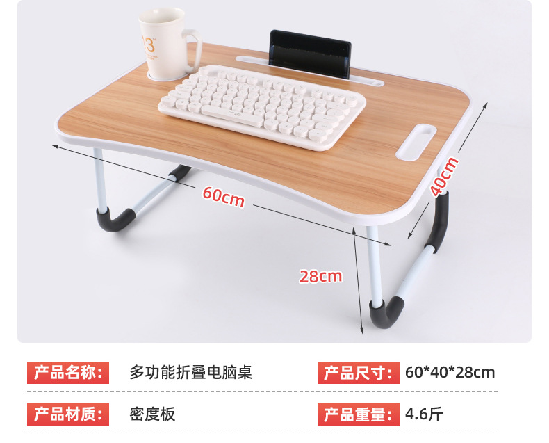 注塑懒人桌-详情_04