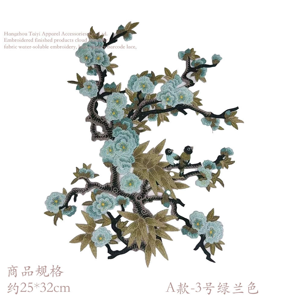 Бутик цветок магнолии с вышивкой наклейка diy подтяжка