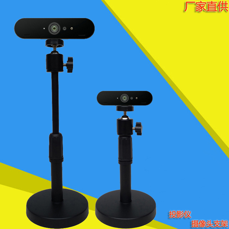 Cámara de escritorio soporte en vivo multiusos de elevación ligero estiramiento Mini proyector soporte