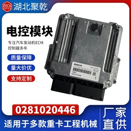 汽车传感器;电子模块;其他发动系统