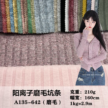 8&times;4���ҽq�_�y�ӗl������� ץë�pɫЧ���l�yŮ�bᘿ�������