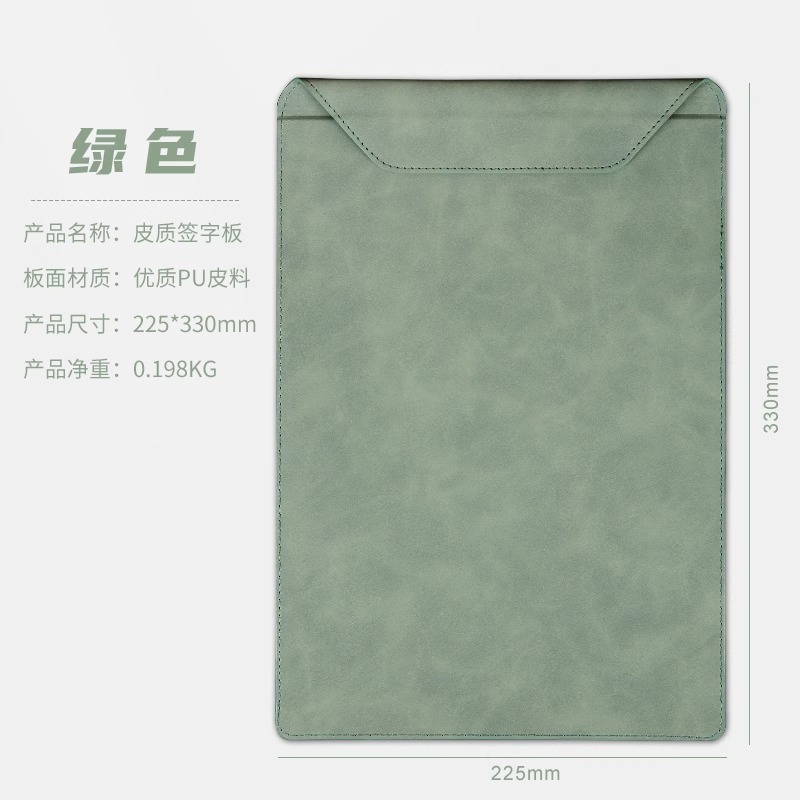 A4 그린(마그네틱 버전)