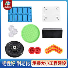 厂家定制塑料件 尼龙件 来图来样注塑加工各种异型件