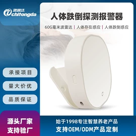 报警探测器;报警主机;其他报警器