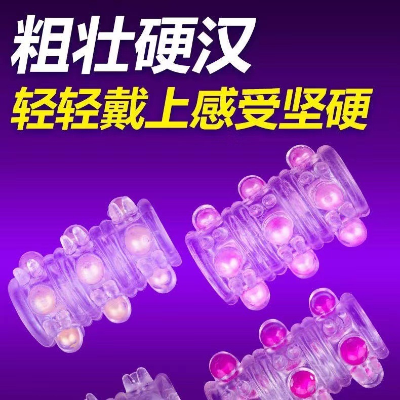 Men’s Beaded Locking Ring with Textured Spikes, Reusable TPE Adult Toy — detail image 1