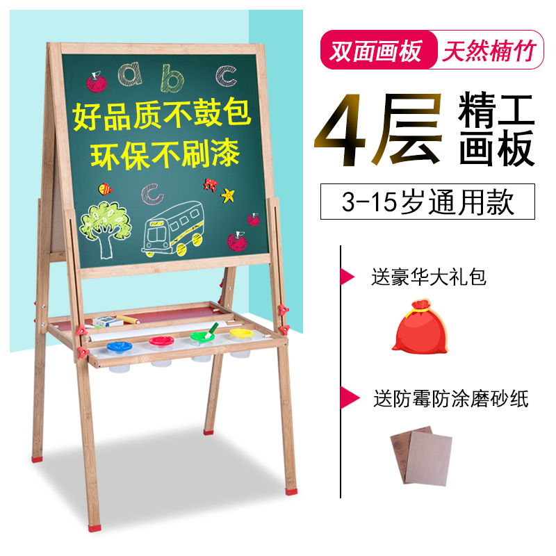 Pizarra pequeña Tablero de escritura de educación temprana para niños Tablero de dibujo de tiza para estudiantes de primaria Soporte de madera maciza roble caballete de doble cara