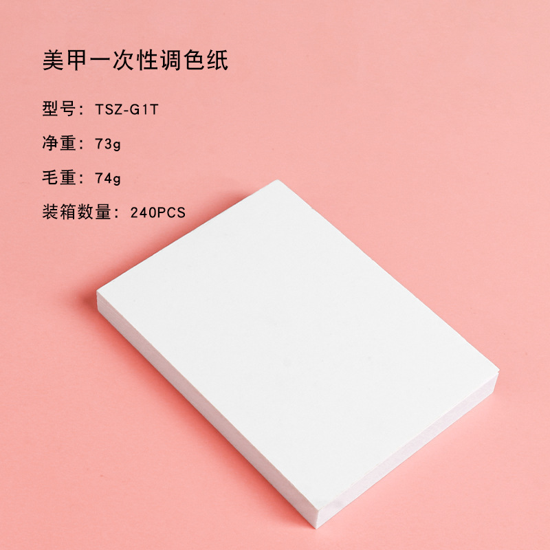 TSZ-G1T/네일 아트 일회용 접착 종이/100MM 초대형 1 약 50 장