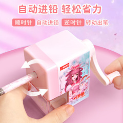 正版葉羅麗卷筆刀削筆器手搖轉筆刀削筆刀批發削筆刀自動進鉛筆刀