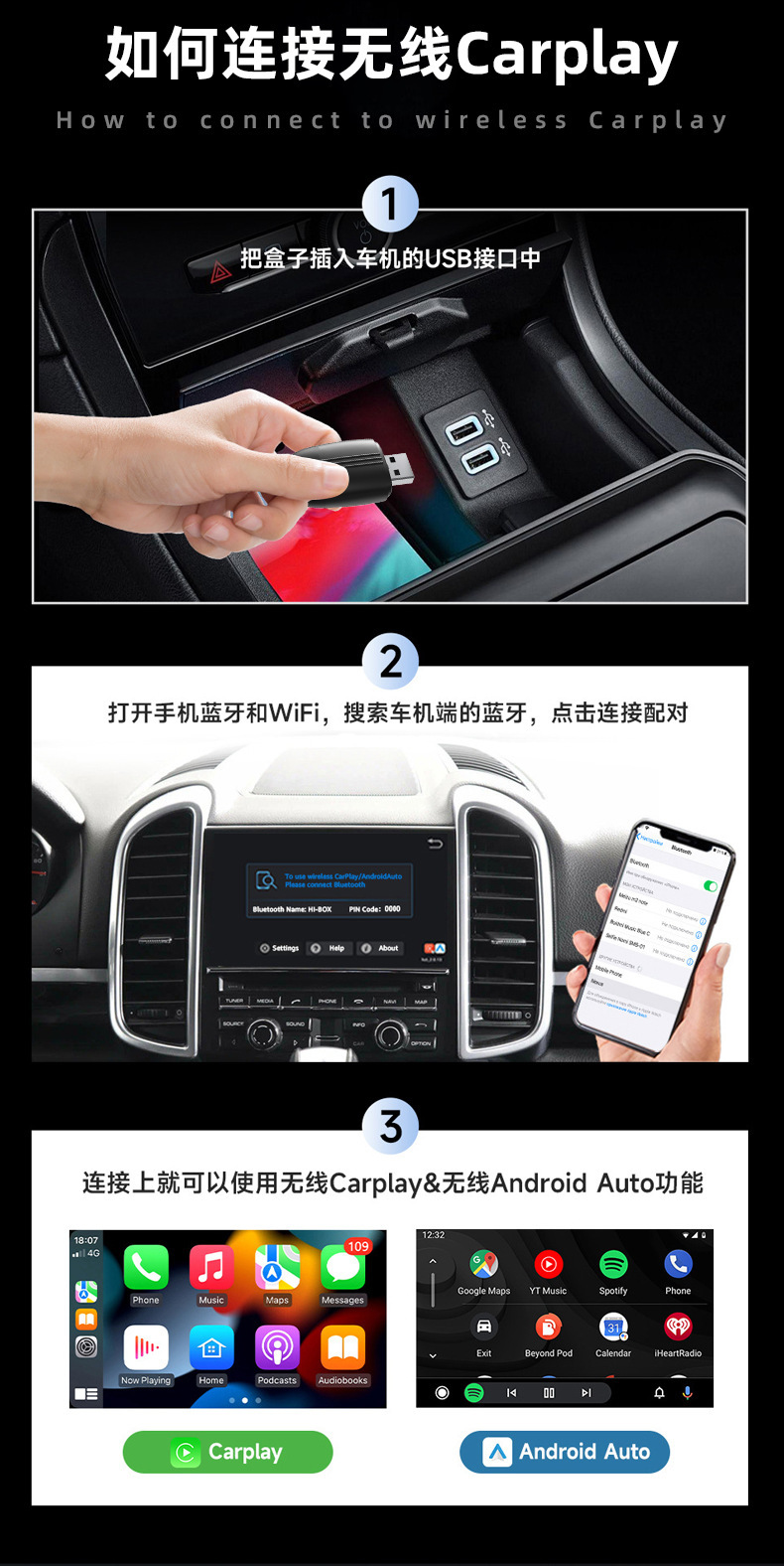 Cross-Border Carplay Box Wired to Wireless Dual-Head Wireless Carplay Adapter Car-Machine Interconnection Box