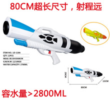 80cm��ˮ�����ɳ����ͯ��ˮ���؂������ʽˮ���S��ֱ��2800ML