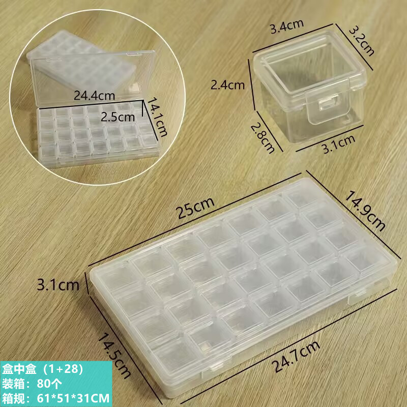 長方形透明ボックスプラスチックボックス電子部品金物製品デジタル部品文創包装漁具収納ボックス|undefined