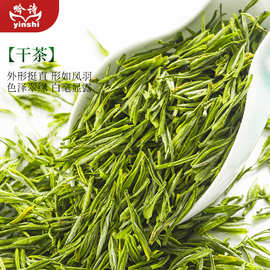 3月23号头采2025年新茶A68明前特级浙江安吉白茶香气茶叶批发