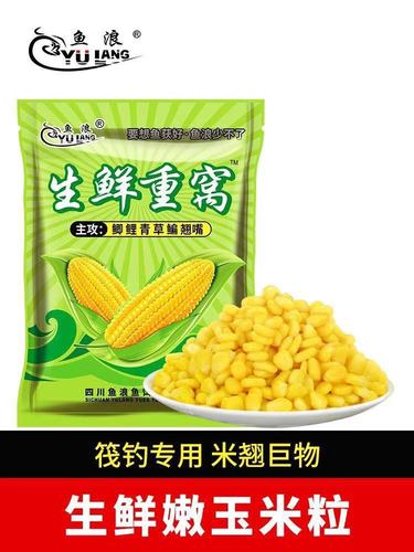 Yulang tender corn fresh heavy nest fresh corn 900g/20 bags/box nest feed
