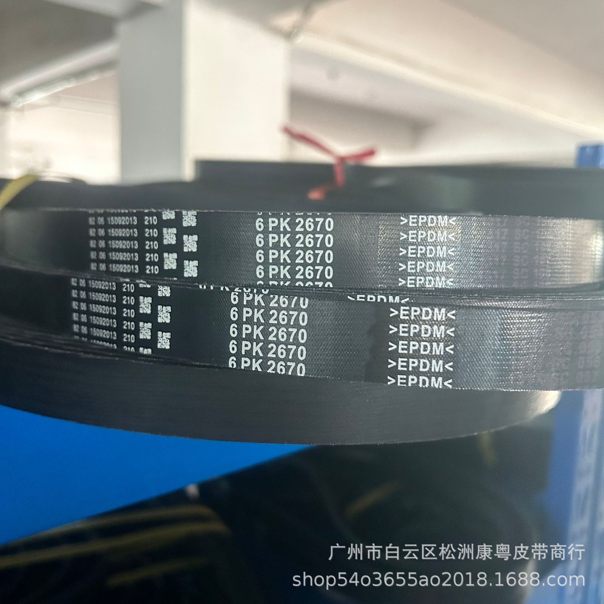 6Pk2670 S00008428/Automobile Transmission Belt/Multi-Ribbed Belt/Pk Belt/Generator Belt/