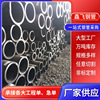goods in stock supply seamless Steel pipe alloy Steel pipe 16mn seamless Steel pipe Manufactor supply