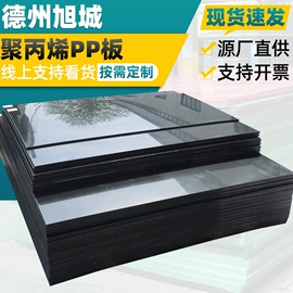 UHMWPE板;PE塑料板;PP塑料板