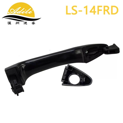 Forte Outer Handler: Armrest, handle, handle