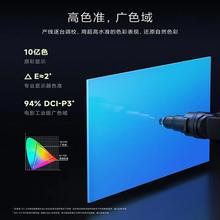 适用于适用xiao米.家电视机ES Pro 86英寸全面屏4G+64G背光双120H